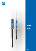 製品情報　METRO