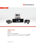 パナメトリクス 静電容量式（酸化アルミ）露点計「dew.IQ」