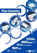 ファインセラミックス【製品カタログ】
