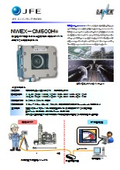 防爆型IPカメラ NWEX-CM500H
