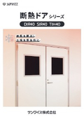Insulated Door Series