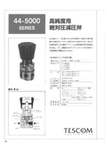 Absolute Pressure Relief Valve, manufactured by Tescom, 44-5000 Series