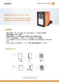 iRAYPLE R5000Pro Series Catalog