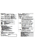 MKZ-LSN30 User Manual