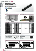 240万lx強制空冷ライン照明　IDBC-LSRFシリーズ