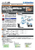 [Case Study] Kiwami Foods Co., Ltd.