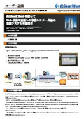 [Case Study] Fujifilm Service Creative Co., Ltd.