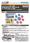 [Case Study] Niduck Corporation