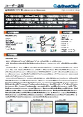 [Case Study] Ochiai Co., Ltd.