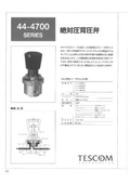 Absolute pressure vacuum back pressure valve 44-4700 series