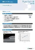 W Etching Solution "Pure Etch W series"