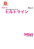 ステンレス製クーラントホースヒルトライン vol.4