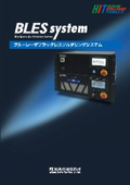 Blue Laser Ball Jet Micro Soldering System 'BLES system'