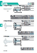 July 2026 Publication Hoshimoto General Catalog Vol. 16 STOPPER PLATES・RODS BARS