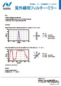 Ultraviolet Optical Filters and Mirrors for Ultraviolet Lasers and Other Uses