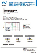 Coating Optical Filter High-Performance Optical Thin Film Filter