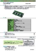 バッファアンプ付き パッシブCRフィルタ　『T-01L/HPF02P』