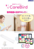 Monitoring System "CareBird"