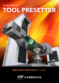Tool Presetter Comprehensive Catalog