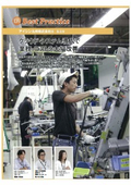 【事例資料】アイシン九州さま 「i-Compass」導入事例