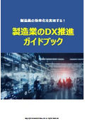 工程管理をエクセルで行う方法｜工程表の種類から作成方法を徹底解説