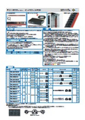 Intelligent PDU (Raritan) PX4 Series