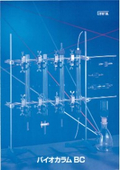 Biocolumn Catalog