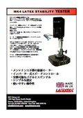MK4 ラテックス安定性試験機