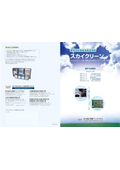 高機能洗浄剤 総合カタログ｜株式会社武蔵テクノケミカル