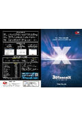 ハイスペック3Dビューワ&トランスレータ 『3DTascalX』