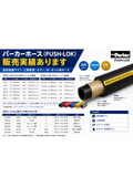 パーカー PUSH-LOKHOSE