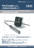 【PyroCouple】 （パイロカップル）赤外線温度センサー