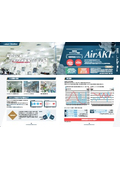 Vehicle manufacturing, painting, car electronics | Solving dust and static electricity problems all at once with energy-saving humidification.