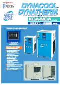空冷式小型冷温調機　KCA-Hεzシリーズの表紙画像です