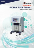 No.235 ピクマタックテスタ P-3