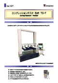 No.107 コンプレッションテスタ（段ボール箱等大型包装容器用圧縮試験機）カタログ