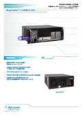 NVIDIA H100 NVL GPU搭載 19インチ液冷GenAIサーバー 4U
