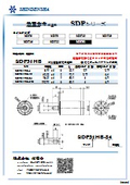 Brushless Motor Planetary Gearbox "SDP31HB"