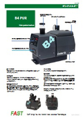 反応型ホットメルトアプリケーター　Ｂ４ＶＳ ＰＵＲ