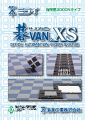 OA floor system "Go VAN XS"