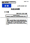 α3取扱説明書