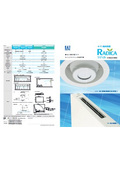 オゾン脱臭装置「ラディカ」天井埋込型