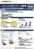 Silicone Adhesive for Silicone Rubber - Momentive Performance Materials Japan LLC