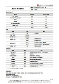Modified Epos Spray NEXT Black - Ingredient List & Test Results