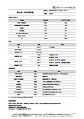 Modified Epos Spray NEXT Gray - Ingredient List and Test Results