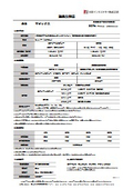 Mazax Product Manual