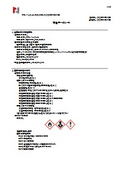 Galva Coat_Safety Data Sheet