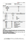 Galvacoat_Ingredient List and Test Results