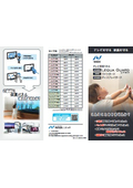 TV protection panels "Requa Guard & Wide Guard & Display Guard"