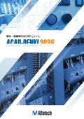 電気・制御設計用CADシステム「ACAD-DENKI」